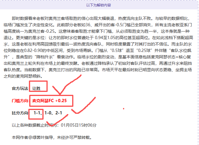 安切洛蒂赞,不绝口,球队状态卓,好博体育官网,好博体育直播,体育赛事直播,足球直播
