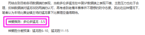 那不勒斯与,意甲冠军差,国米对阵三,好博体育官网,好博体育直播,体育赛事直播,足球直播