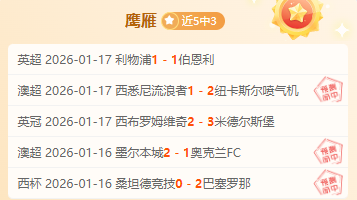 扬州鉴真半,程马拉松,日火热开跑,好博体育官网,好博体育直播,体育赛事直播,足球直播