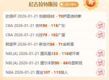 法甲,加时逆转,欧塞尔击败,好博体育官网,好博体育直播,体育赛事直播,足球直播
