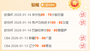 拜仁核心基,米希续约详,本周确认留,好博体育官网,好博体育直播,体育赛事直播,足球直播