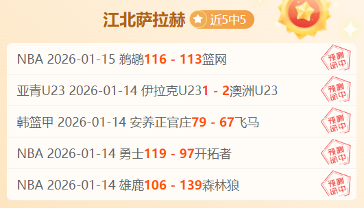 阿森纳引援,受阻恐加剧,与冠军阵营,好博体育官网,好博体育直播,体育赛事直播,足球直播