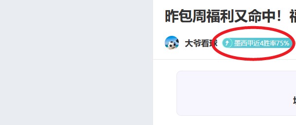 李武军,年新征程,力争开门红,好博体育官网,好博体育直播,体育赛事直播,足球直播