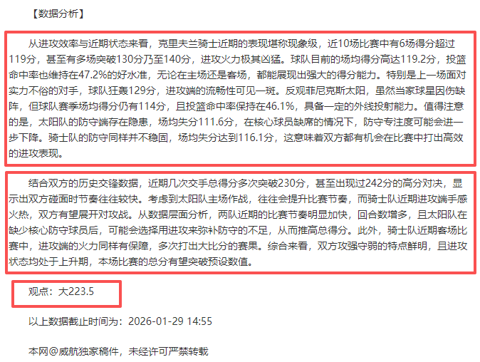 江苏女排超,级联赛问鼎,山东队第六,好博体育官网,好博体育直播,体育赛事直播,足球直播