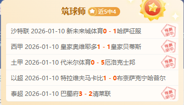 追梦征途,她诠释,真正的黑马,好博体育官网,好博体育直播,体育赛事直播,足球直播