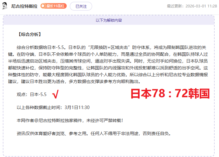 周杰伦赞亚,历山大内外,兼修,好博体育官网,好博体育直播,体育赛事直播,足球直播