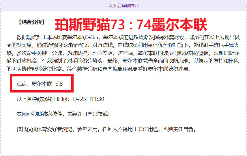 卡拉菲奥里,制胜一击,阿森纳,好博体育官网,好博体育直播,体育赛事直播,足球直播