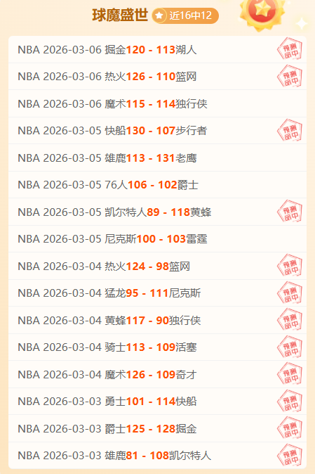 ESPN,巴西队新帅,热门人选,好博体育官网,好博体育直播,体育赛事直播,足球直播