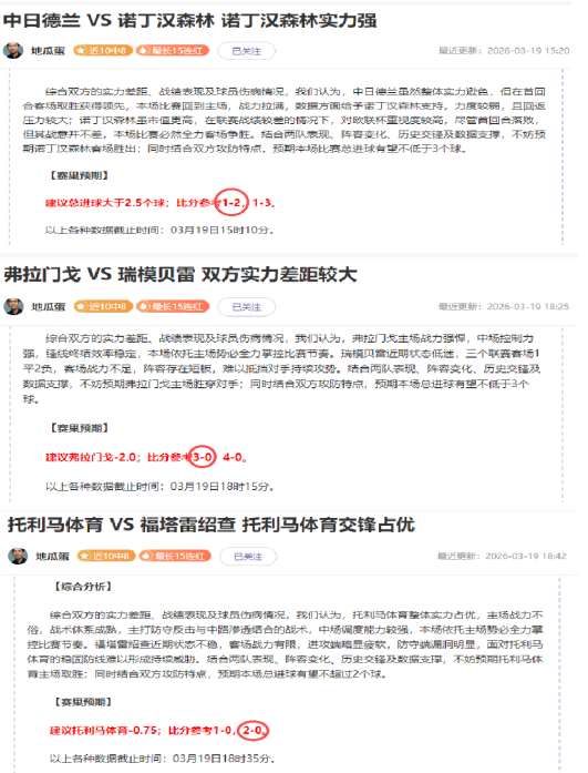 俄甲分析,莫斯科鱼雷,哈巴罗夫斯,好博体育官网,好博体育直播,体育赛事直播,足球直播