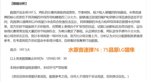 安切洛蒂赞不绝口：球队状态卓越，20岁贝林厄姆尽显成熟风范