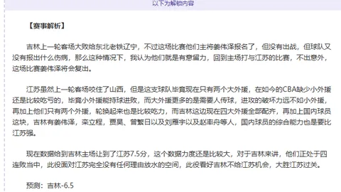 肖恩墨菲：冲刺四冠王，三大赛战绩逼近！