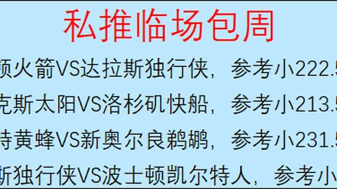 亞歷山大球場多點得分不亂陣腳，內姆哈德讚頌防線挑戰重重