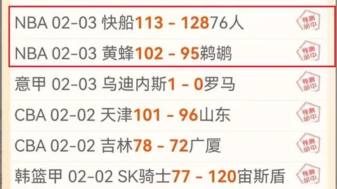 拜仁必须将红衣改为白衣，否则红衣将遭禁用