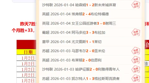 伊卡尔迪前女友揭露旧情出轨，旺达甜蜜秀恩爱反击传闻