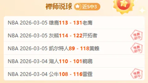 国米传奇阿德里亚诺深情回忆：难忘岁月，2001年任意球助皇马名留青史！